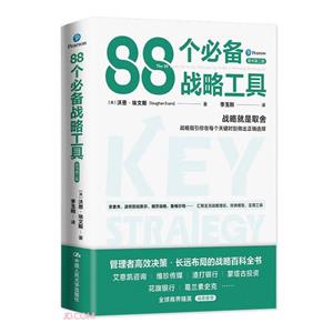 88؂Թ