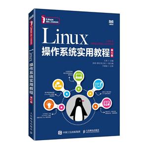 LINUXϵͳʵý̳(2)