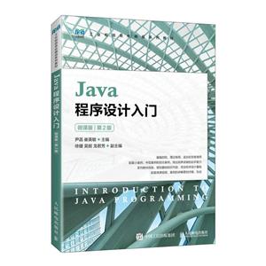 JAVA(΢ΰ)(2)