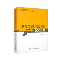 rh(w)1000