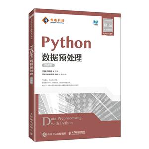 PYTHONԤ(΢ΰ)