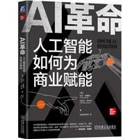 AI:˹Ξ̘I(y)x