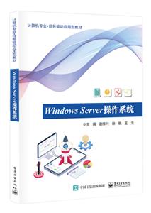 Windows Serverϵy
