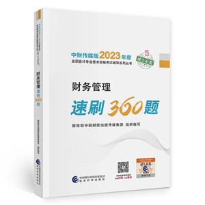 ؔչˢ360}