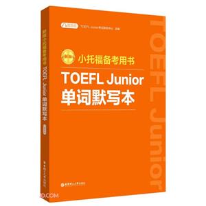°.Си俼Õ.TOEFL Junior~Ĭ(ٛ(zng)l)