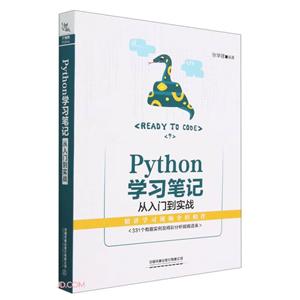 python ѧϰʼ ŵʵս