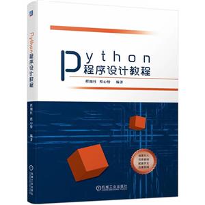 Pythonƽ̳