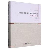 Ї׃ʷо(18151949)