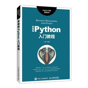 PythonŽ̳