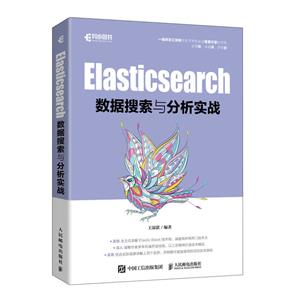 Elasticsearchʵս