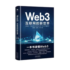 Web3W