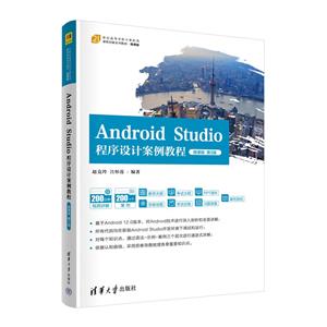 Android StudioOӋ̳-΢n(2)