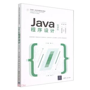 Java (΢ΰ)