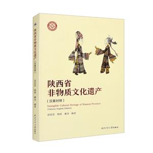 ʡĻŲ:Ӣ:ChineseCEnglish Edition