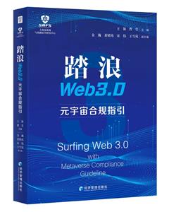 ̤Web 3.0 ԪҎָ