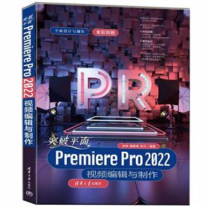 ͻƽPremiere Pro 2022Ƶ༭