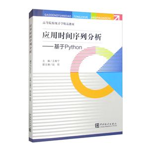 ӦʱзPython