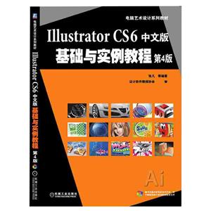 (̲)Illustrator CS6İʵ̳