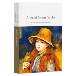 英文名著:绿山墙的安妮(Anne of Green Gables)