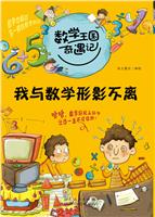(sh)W(xu)(gu)ӛ:c(sh)W(xu)Ӱx