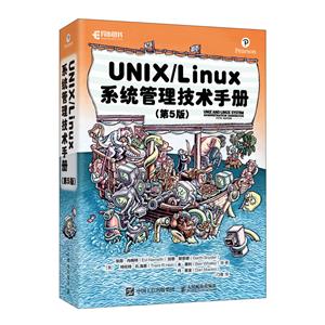UNIX/LINUX ϵͳֲ(5)