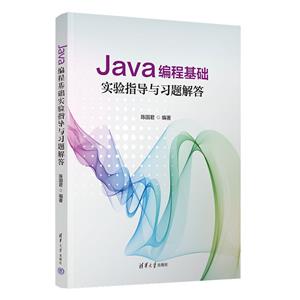 JAVA̻ʵָϰ