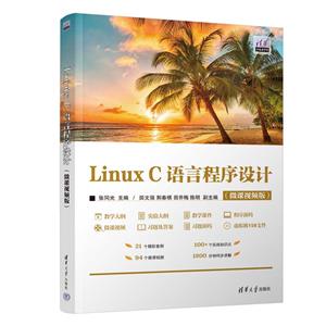 LINUX CԳ(΢Ƶ)