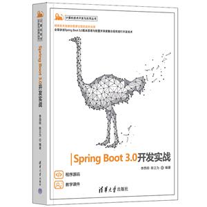 SPRING BOOT 3.0_l