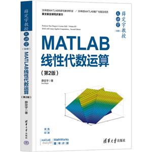 Ѧڴ():MATLABԴ(2)