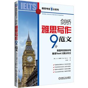 ˼д9ַ MODEL ESSAYS FOR IELTS WRITING