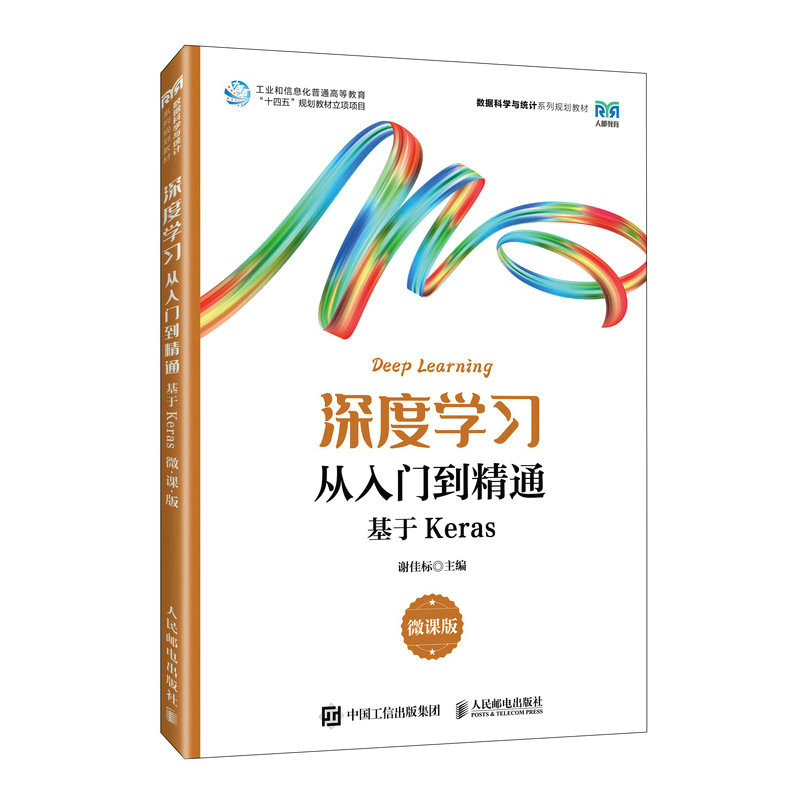 サイズ交換ＯＫ 機械工学 通信教育 参考書 1.3.4 構造医学の臨床 本