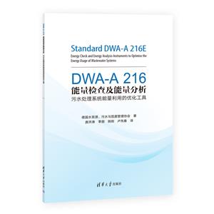 DWA-A 216鼰ˮϵͳõŻ