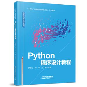 Pythonƽ̳