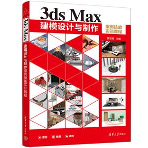 3DS MAXģʵѵ̳