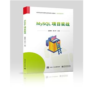 MYSQLĿʵս