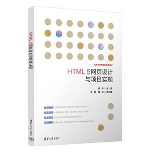 HTML 5ҳĿʵ