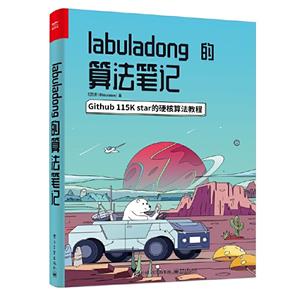 LABULADONG㷨Pӛ