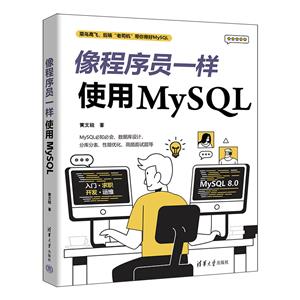 ԱһʹMYSQL