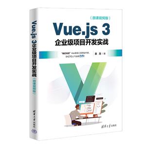 VUE.JS 3ҵĿʵս(΢Ƶ)