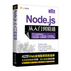 NODE.JSŵͨ