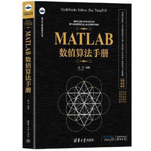 MATLABֵ㷨ֲ