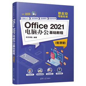 Office 2021԰칫̳(΢ΰ)