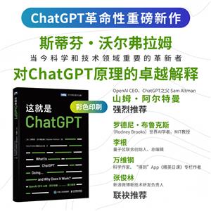 ChatGPT