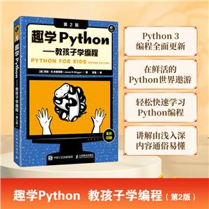 ȤѧPYTHON̺ѧ(2)