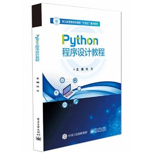 PYTHONƽ̳