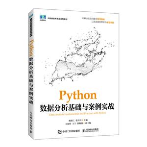 PYTHONݷ밸ʵս