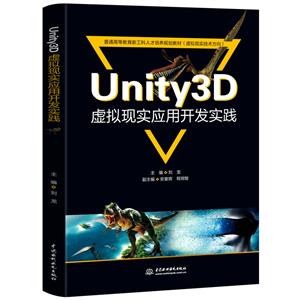 UNITY3DʵӦÿʵ(ͨߵȽ¹˲滮̲(ʵ))