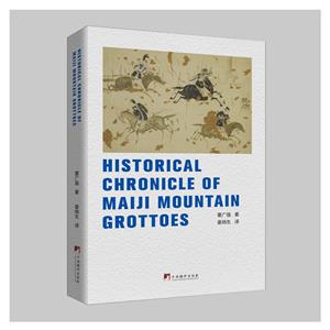 HISTORICAL CHRONICLE OF MAIJI  MOUNTAIN GROTTOE