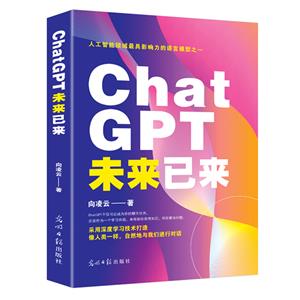 ChatGPTδ