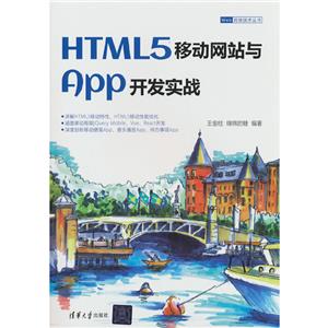 HTML5ƶվAppʵս